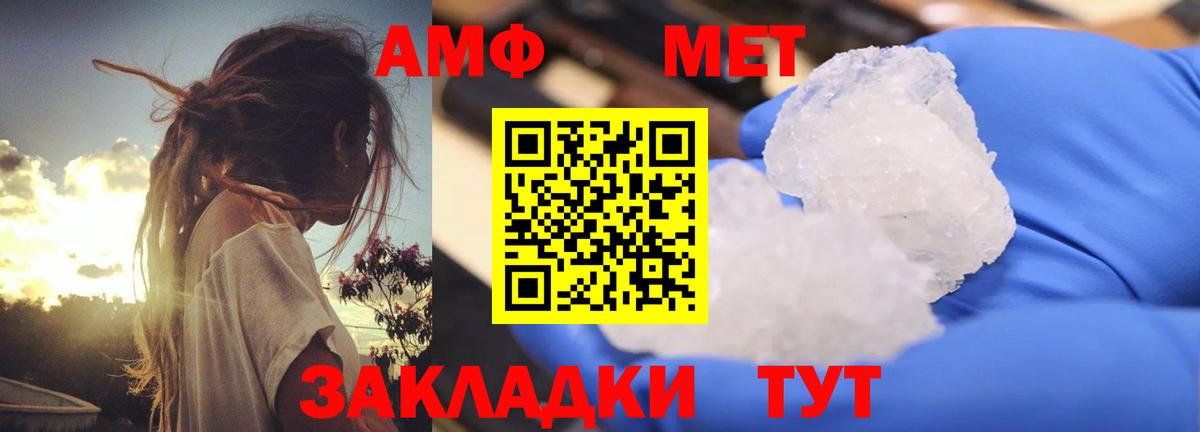 Amphetamine  Вход с VPN  Снежинск  Амфетамин 98% 
