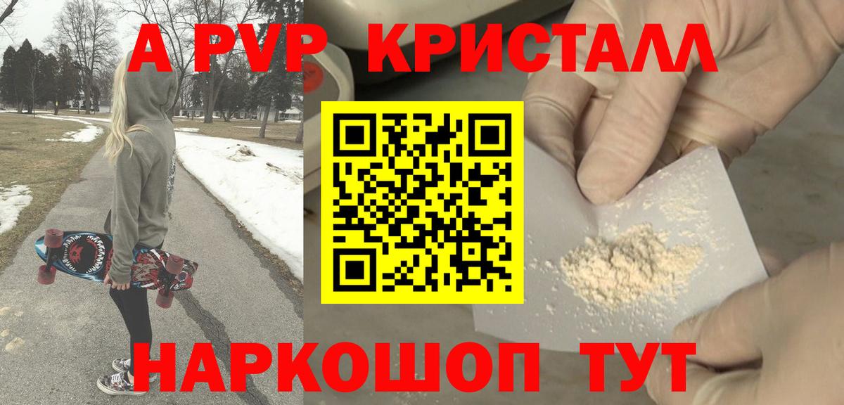 Гашиш Снежинск