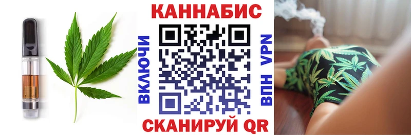 Печенье с ТГК марихуана  hydra онион  Снежинск 