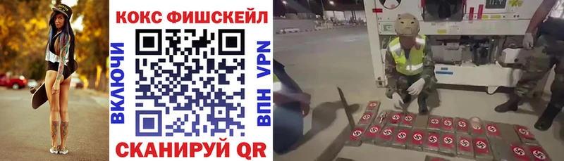 Кокаин Колумбийский  Снежинск 