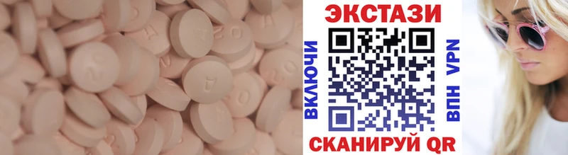 закладки kraken Ecstasy Дубай Снежинск