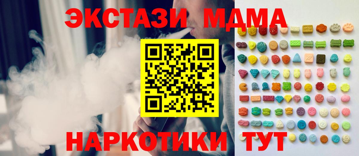 Ecstasy 300 mg  Ecstasy  Снежинск  Ecstasy Punisher  Вход с VPN 