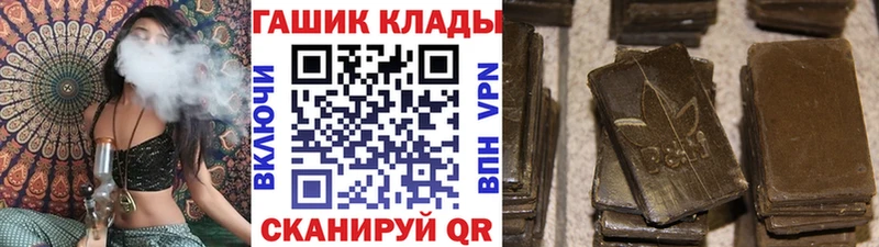 ГАШИШ 40% ТГК  цена   omg сайт  Снежинск 