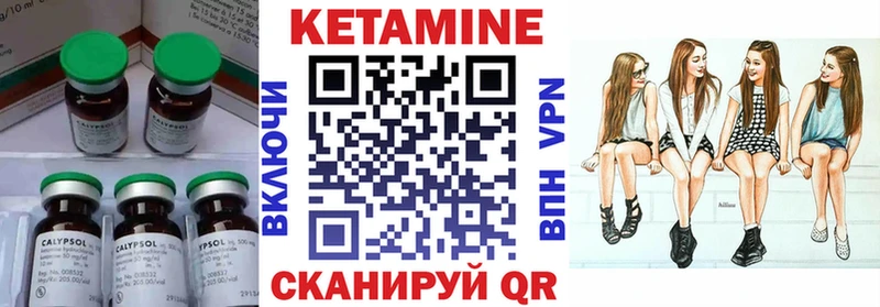 КЕТАМИН ketamine  Снежинск 