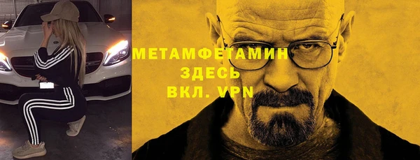 спайс Вязьма