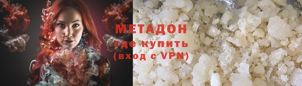 спайс Вязьма