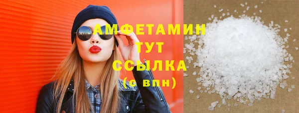 спайс Вязьма