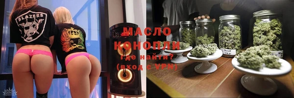 спайс Вязьма