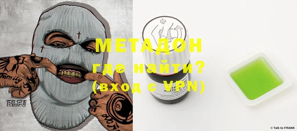 мефедрон мука Вязники