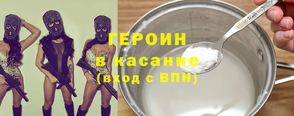 спайс Вязьма