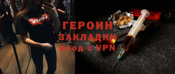 спайс Вязьма
