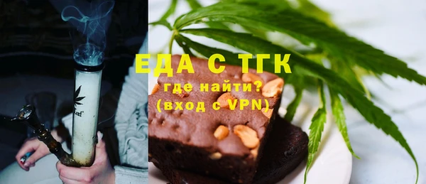 мефедрон мука Вязники