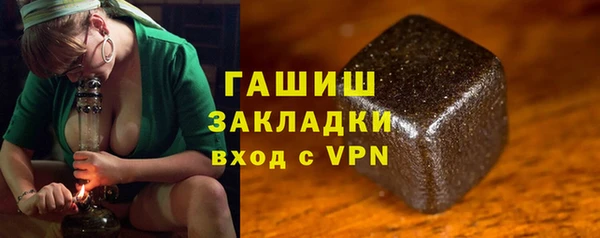 спайс Вязьма
