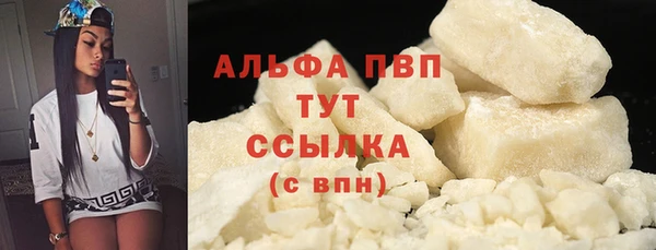 мефедрон мука Вязники
