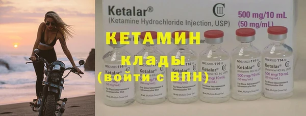 мефедрон мука Вязники