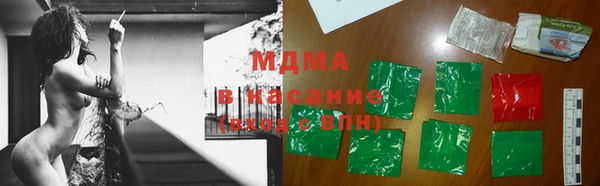 мефедрон мука Вязники