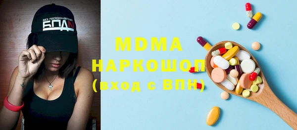 мефедрон мука Вязники