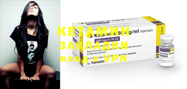 спайс Вязьма