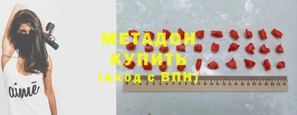 спайс Вязьма