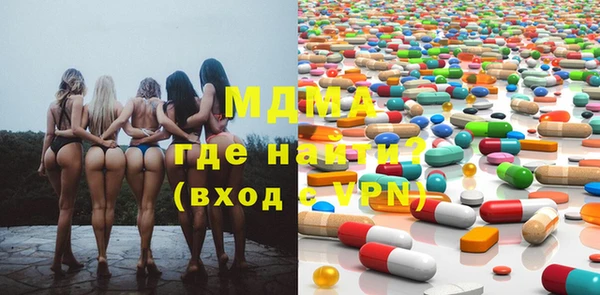 спайс Вязьма