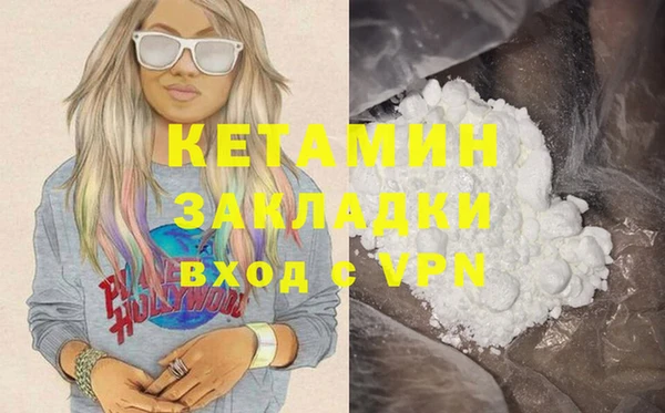 мефедрон мука Вязники