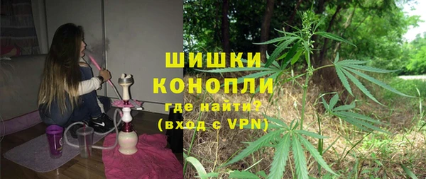 спайс Вязьма
