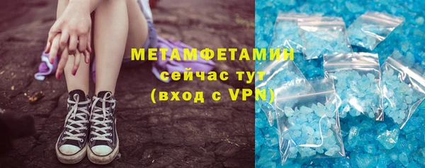 бутик Вяземский