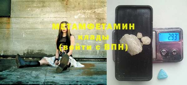 мефедрон мука Вязники