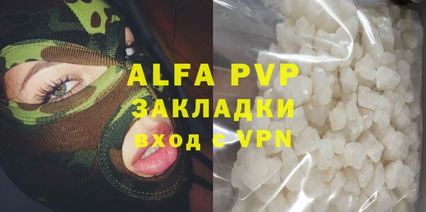 мефедрон мука Вязники