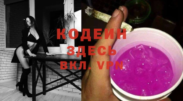 альфа пвп VHQ Тавда