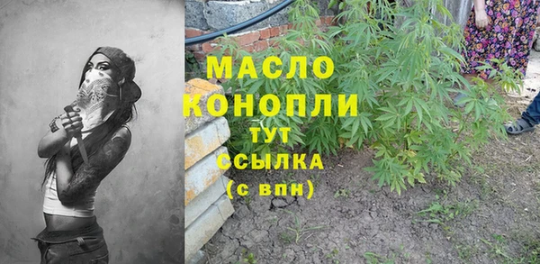 спайс Вязьма