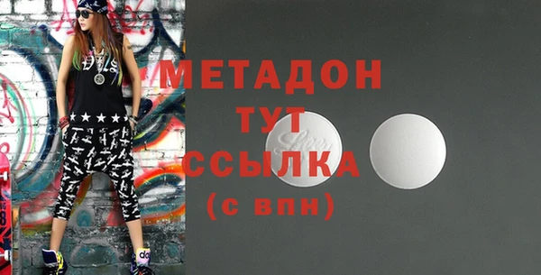 мефедрон мука Вязники