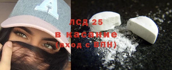 спайс Вязьма