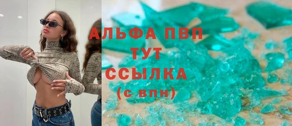 мефедрон мука Вязники