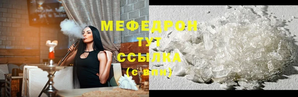 спайс Вязьма