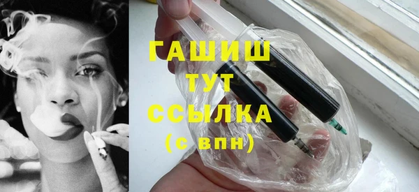 мефедрон мука Вязники