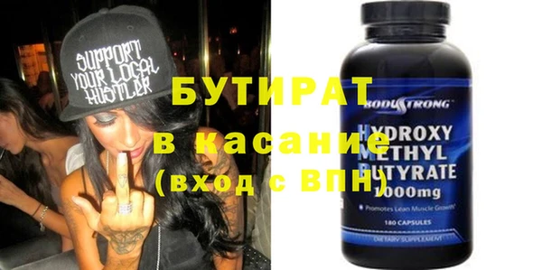 спайс Вязьма