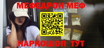 бутик Ярцево