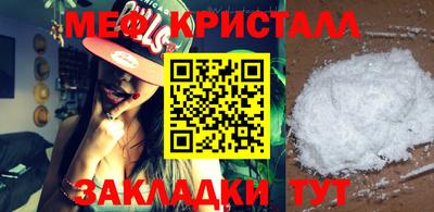 каннабис Янаул