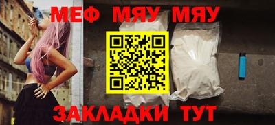 бутик Ярцево