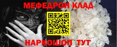 каннабис Янаул