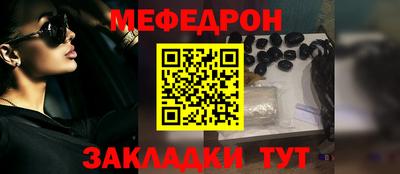 каннабис Янаул