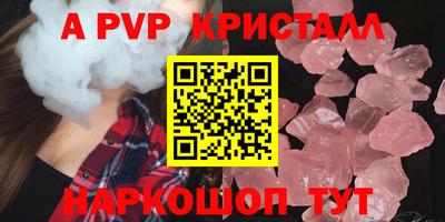 бутик Ярцево
