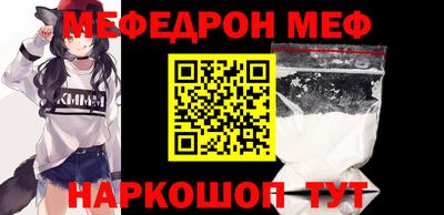 бутик Ярцево