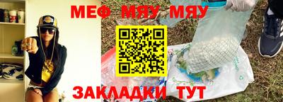 каннабис Янаул