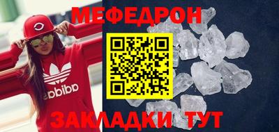 каннабис Янаул