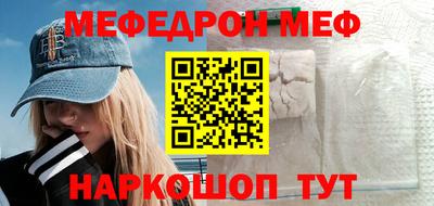 бутик Ярцево