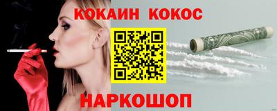 бутик Ярцево