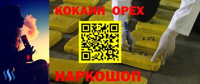бутик Ярцево