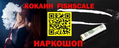 бутик Ярцево